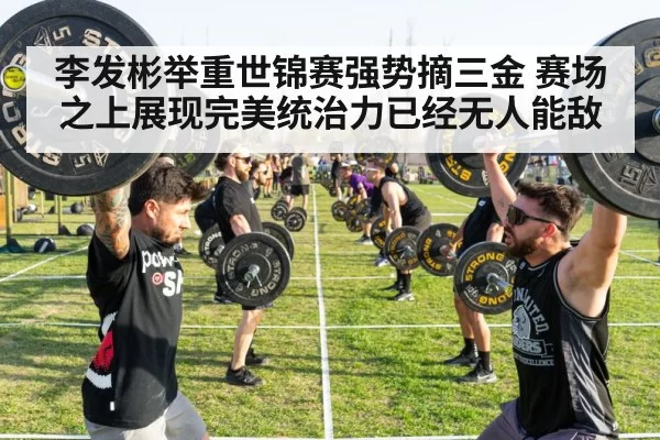 athlete lifting barbell